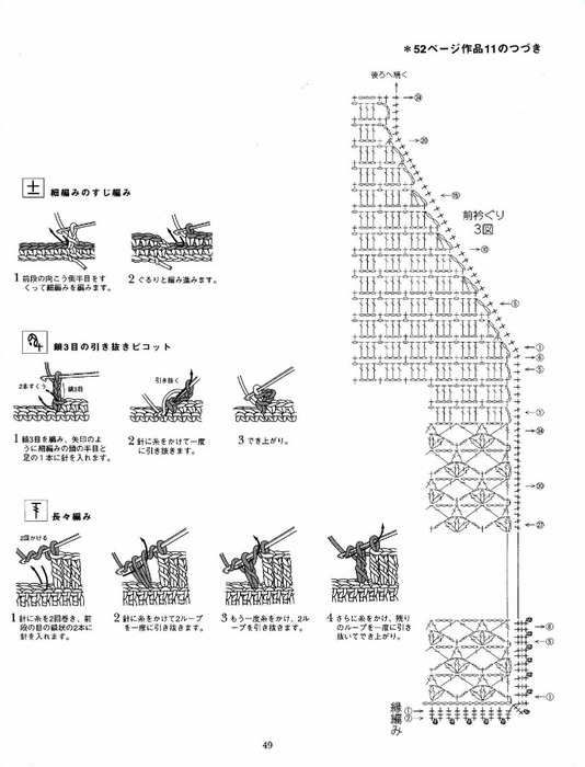 L.K.S.NV4413 (48) (534x700, 79Kb)