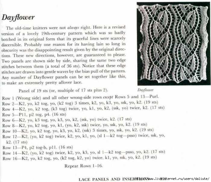 a second treasury of knitting patterns 311 (700x603, 211Kb)