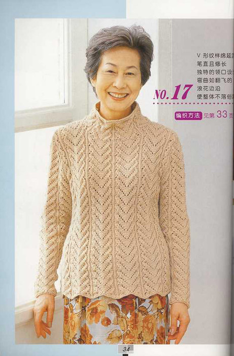 35 (461x700, 91Kb)