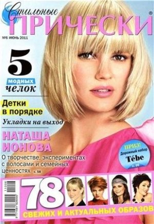 KrPr611300 (300x437, 41Kb)