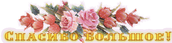    (600x150, 129Kb)
