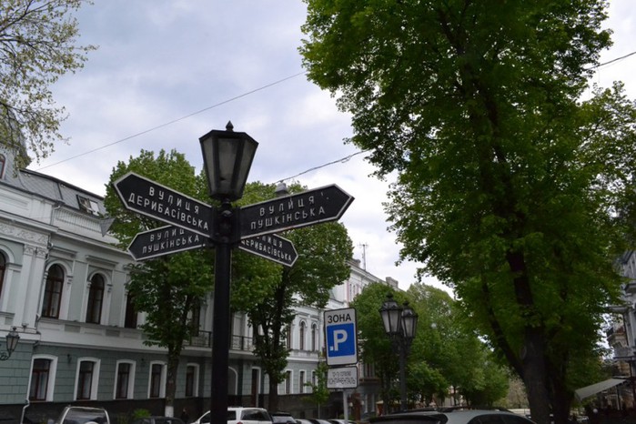 odessa_gorod.00-830x553 (700x466, 108Kb)