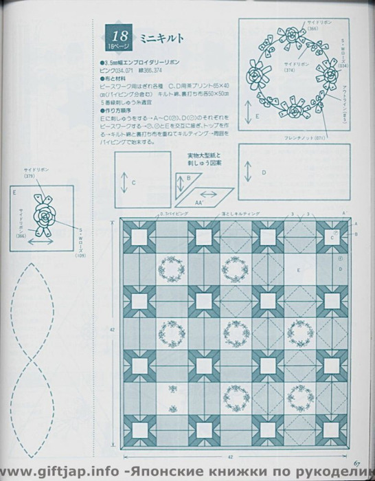 embroidery_jp068 (546x700, 122Kb)