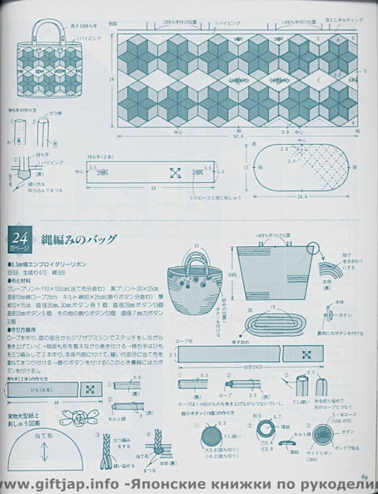 embroidery_jp070 (535x700, 129Kb)