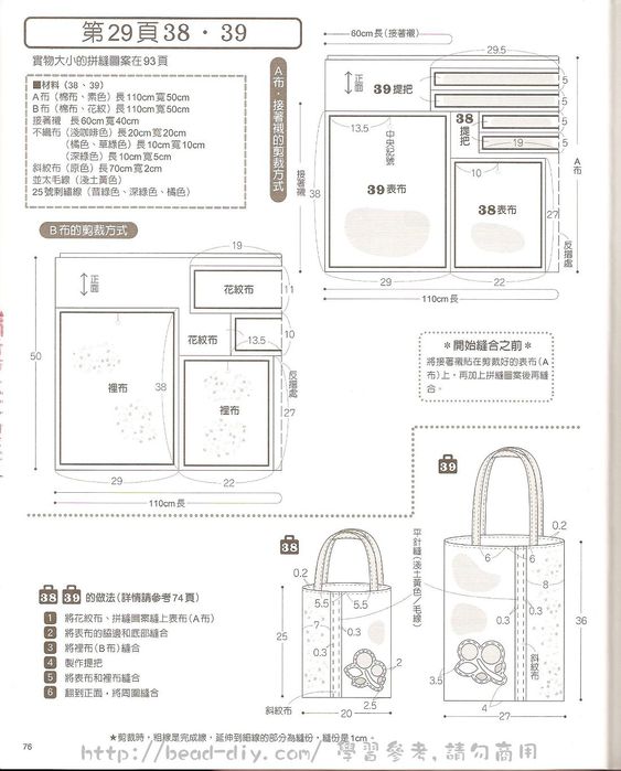 掃瞄0077 (563x700, 63Kb)