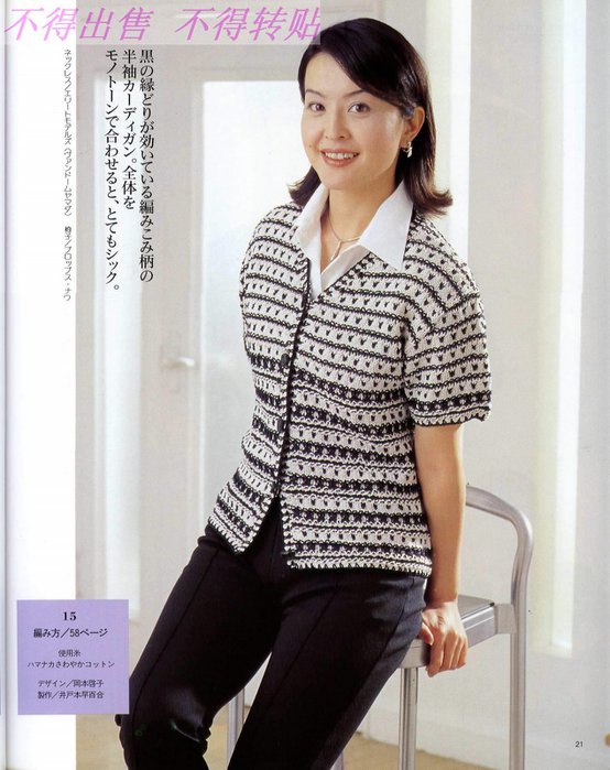 R&F1265 (18) (554x700, 81Kb)