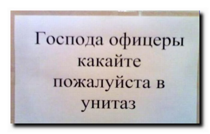 ржачные прикольные картинки с надписями онлайн ржачные прикольные картинки с надписями