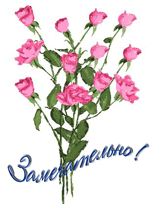 _1_~1 (312x417, 155Kb)