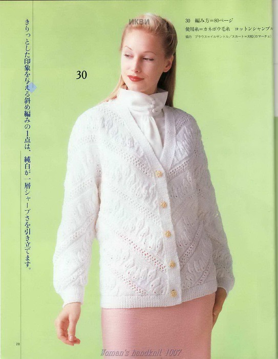 Woman's Handknit 1007_Page 028 (543x700, 79Kb)