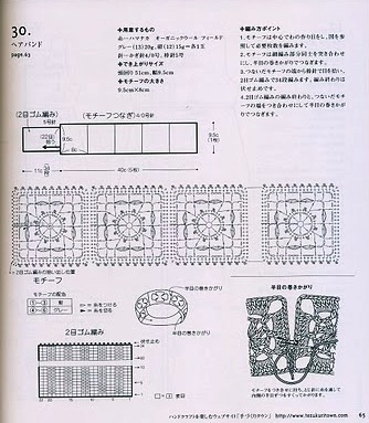 croche026 (334x383, 55Kb)