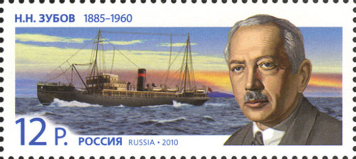 Stamp_Zubov_Nikolai_Nikolaevich (700x312, 75Kb)