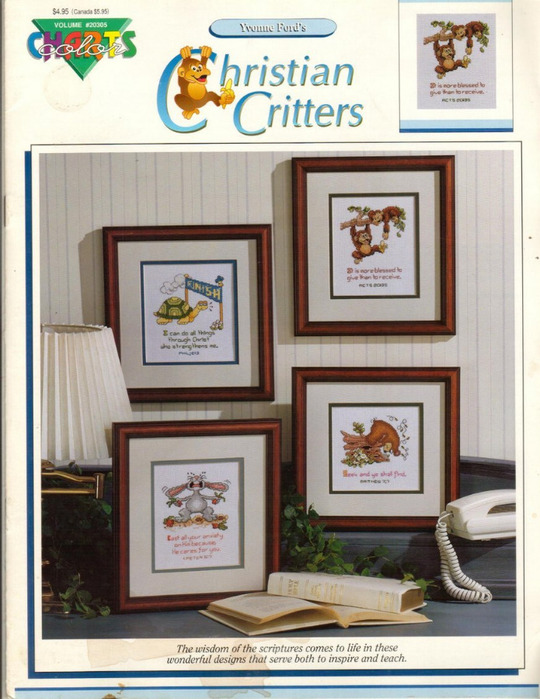 Christian-Critters-0 (540x700, 132Kb)