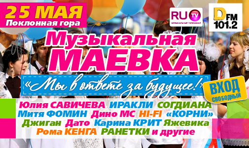 poklongora-675x300-3_final (505x300, 99Kb)