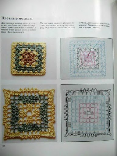 abc_crochet_page_0197 (384x512, 54Kb)