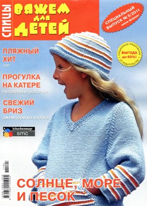 Vdvspe511300 (300x420, 53Kb)