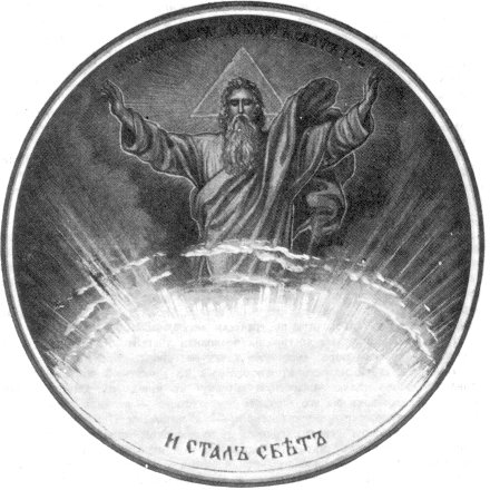 4016659_zakon_bozhiy_103 (440x440, 168Kb)