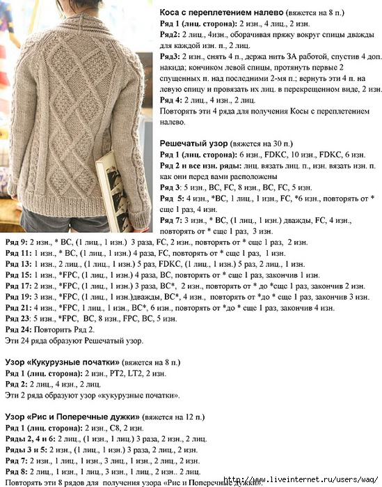 4104072_Microsoft_Word__Aidez2 (549x700, 297Kb)
