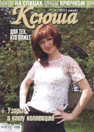 KS511300 (300x424, 33Kb)