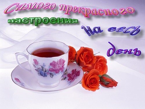 http://img1.liveinternet.ru/images/attach/c/2/74/738/74738793_0_5850c_28017cba_L.jpg