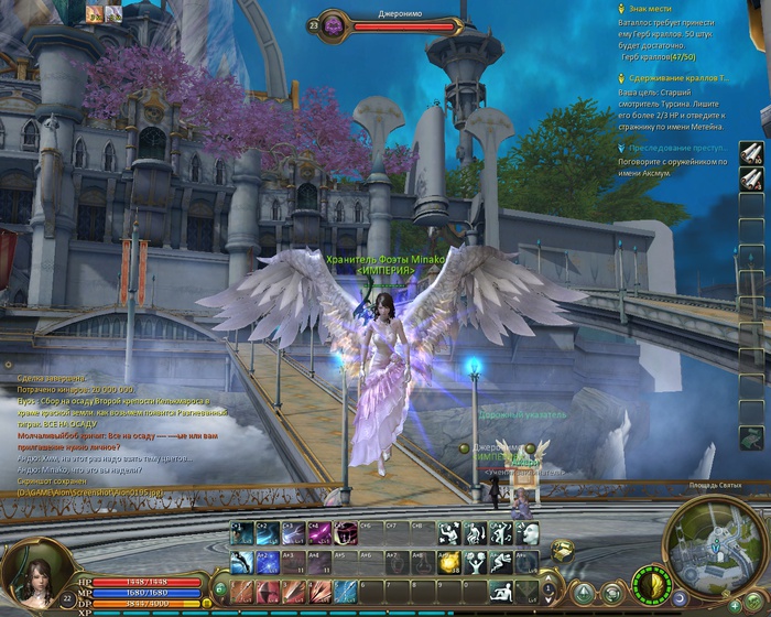 Aion0196 (700x560, 196Kb)