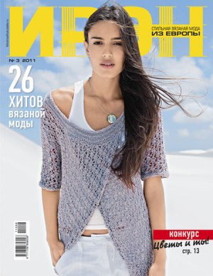 iren_311300 (300x388, 32Kb)