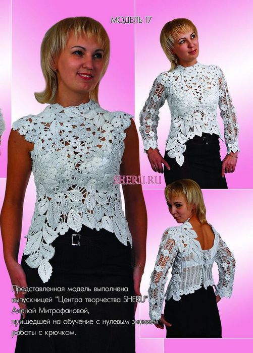 bluza (501x700, 82Kb)