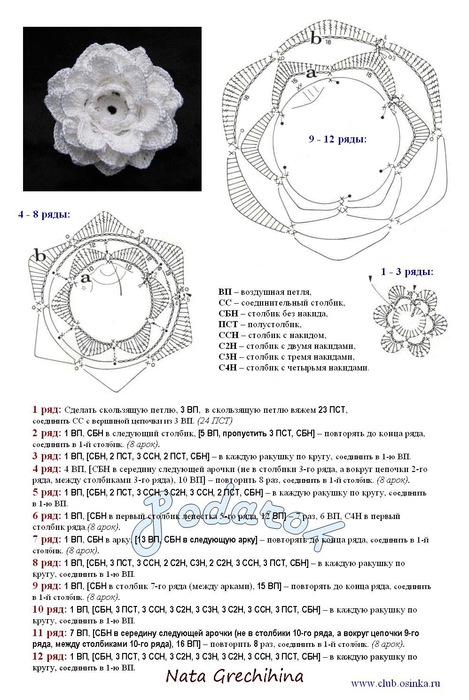 b22907be5e25 (469x700, 118Kb)