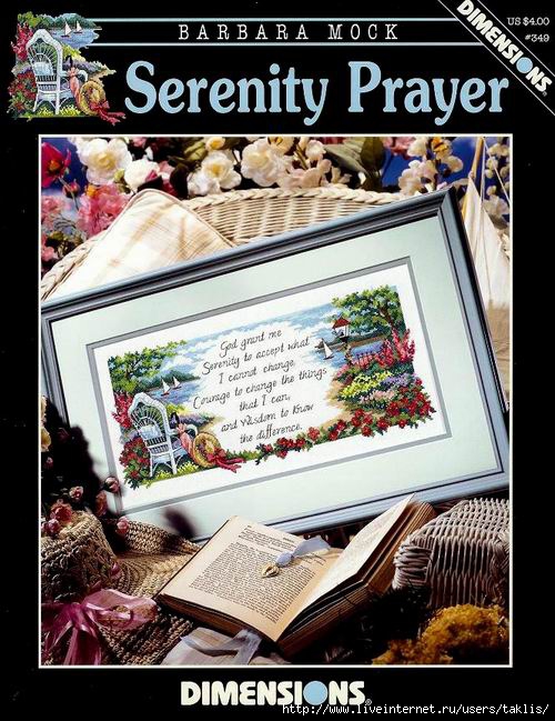 0Serenity Prayer (1) (500x649, 238Kb)