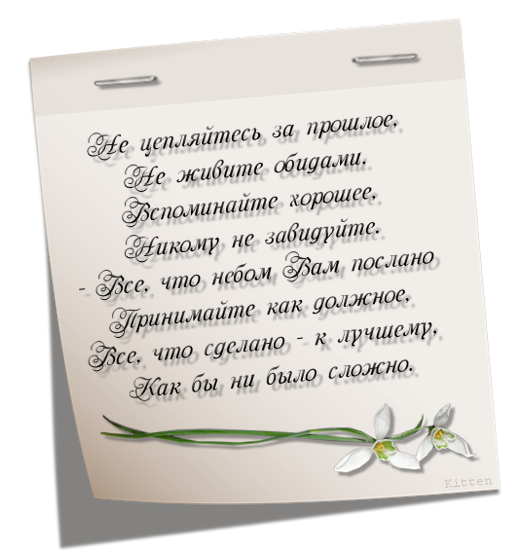 73686903_73270905_0_55f27_ff1c7f70_XL (520x553, 188Kb)