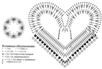 heart-2 (589x400, 20Kb)