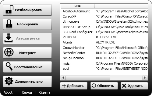 WinXP Helper5 (499x318, 44Kb)