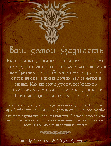  (380x500, 155Kb)