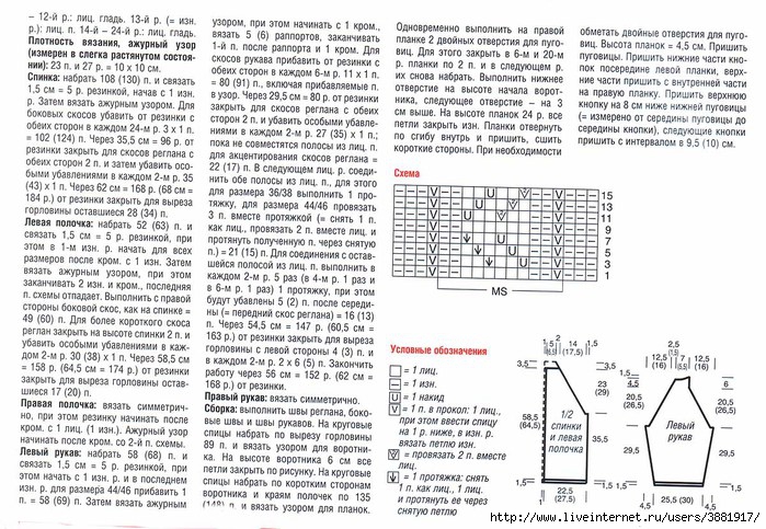 1-2 (700x483, 305Kb)