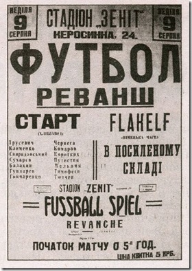 81038251_afisha2_3 (280x394, 54Kb)