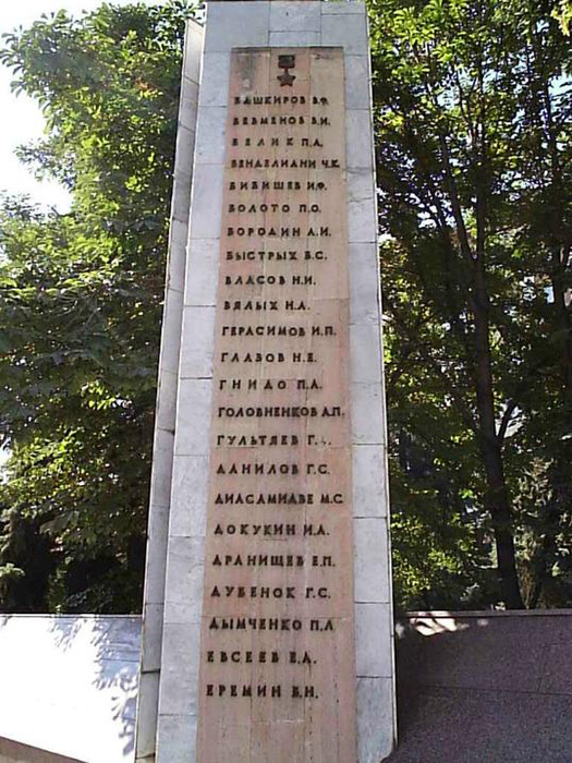 83059429_large_Stella1_allejageroev_Volgograd.JPG