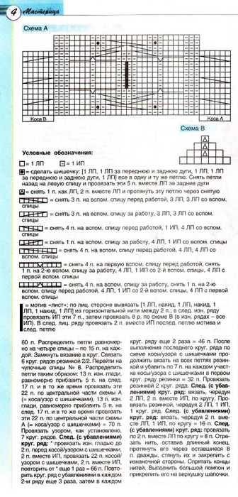 IMAGE0004 (336x700, 128Kb)