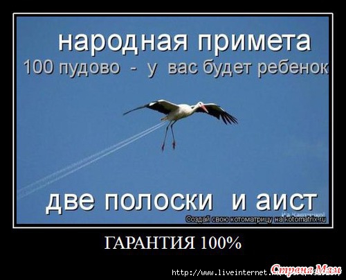 http://img1.liveinternet.ru/images/attach/c/2/83/74/83074723_3610140_97514nothumb500.jpg