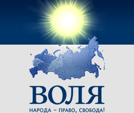 volya-top-logo (276x233, 14Kb)