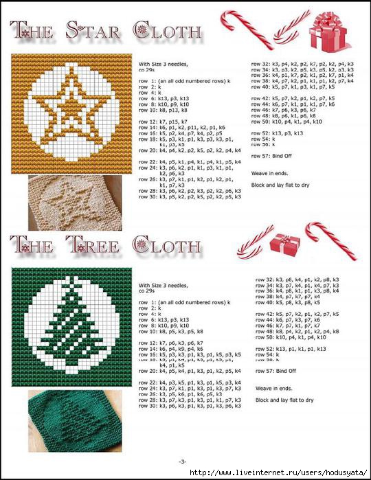 Christmas cloths - Set 1_3 (540x700, 238Kb)