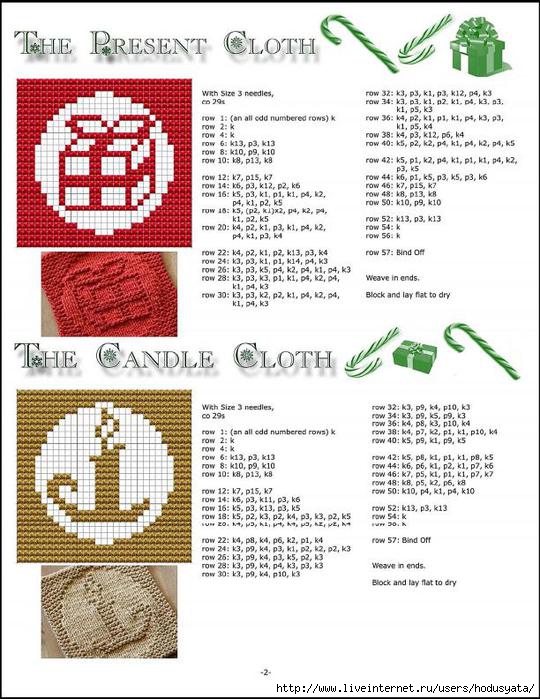 Christmas cloths - Set 2_2 (540x700, 236Kb)