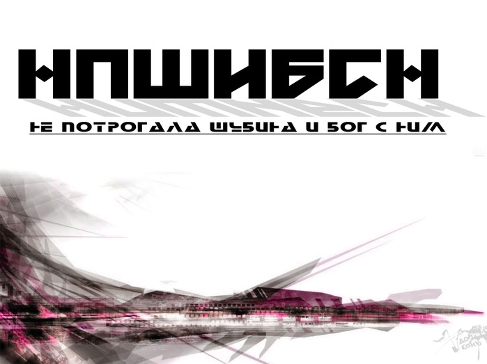 �� ��������� (700x523, 73Kb)