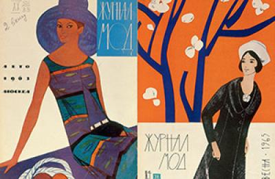 Советская мода 1960-1980 годы/1987155_15 (400x261, 23Kb) 