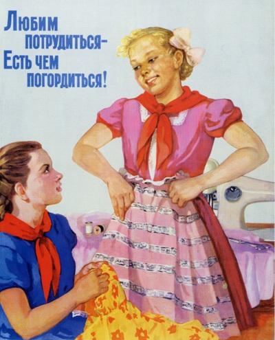 Советская мода 1960-1980 годы/1987155_16 (400x495, 34Kb) 
