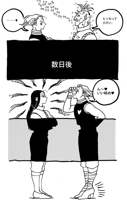 24325365_p1 (444x700, 126Kb)