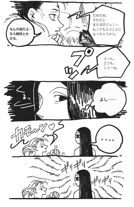 23645991_p2 (452x700, 155Kb)