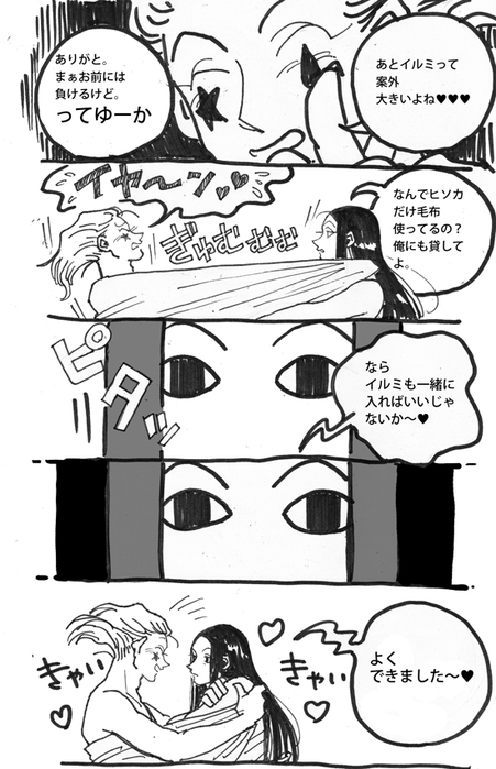 23690208_p3 (451x700, 176Kb)