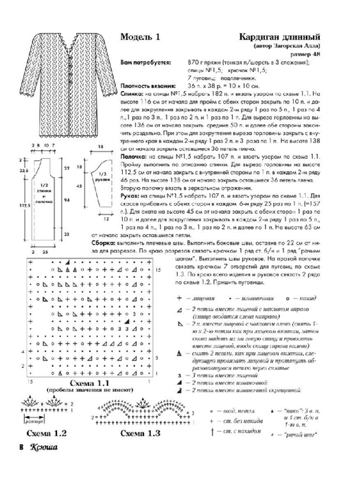 KSHV_2002_5_ebook8_0 (494x700, 191Kb)