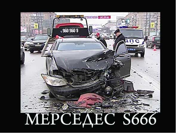 s666 (590x450, 72Kb)