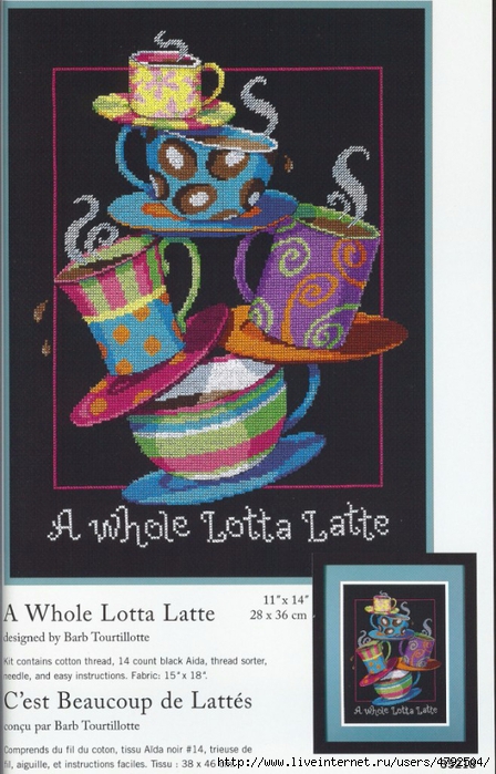 Whole Lotta Latte (448x700, 265Kb)