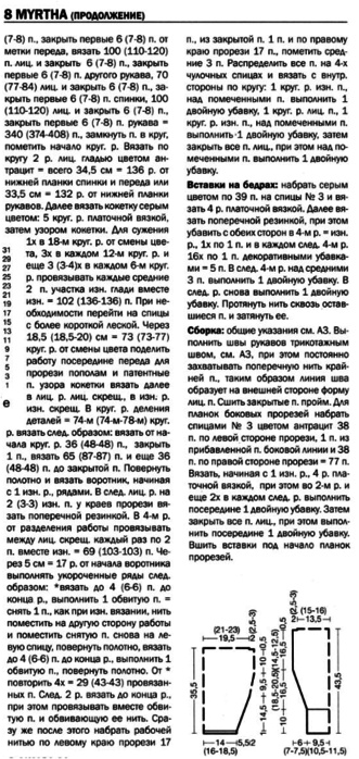 Fiksavimas1 (331x700, 131Kb)